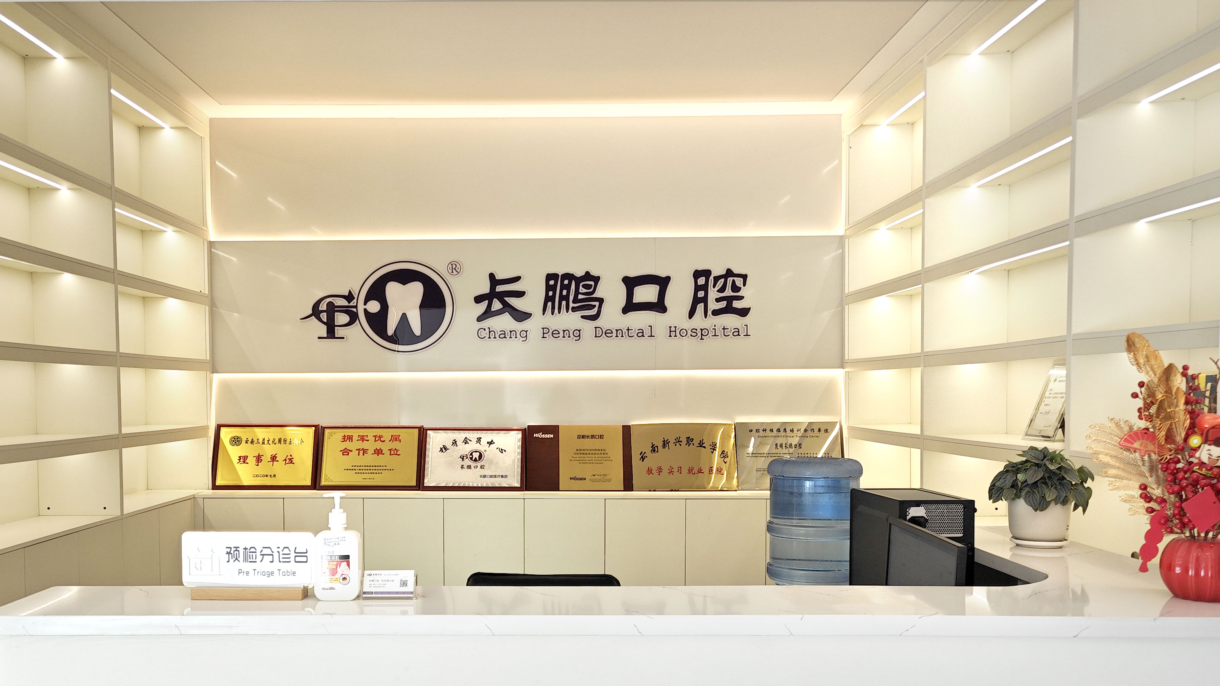 四、昆明长鹏口腔连锁口腔机构有哪些优势
